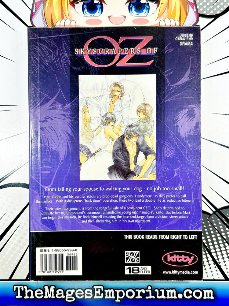 Skyscrapers of Oz (Online Order Only)