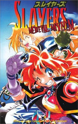Slayers Medieval Mayhem (Online Order Only)