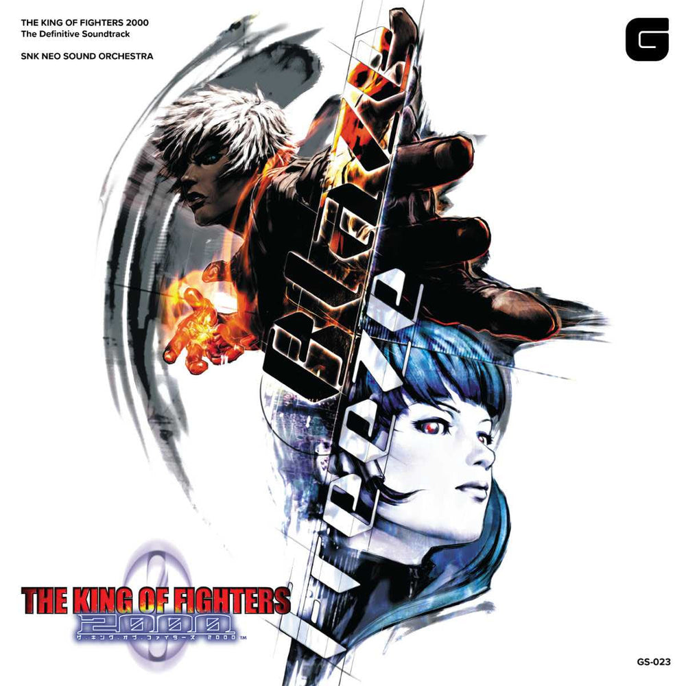 The King Of Fighters 2000 - The Definitive Soundtrack [Vinyl] (ONLINE ORDER ONLY)