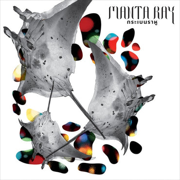 Manta Ray [CD] (ONLINE ORDER ONLY)