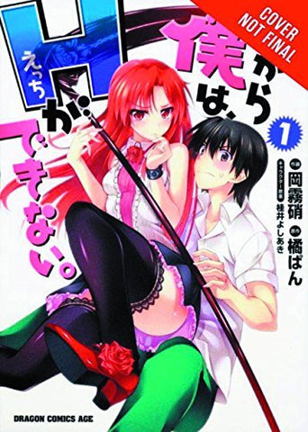 So, I Can't Play H Vol 1 (Online Order Only)