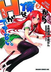 So, I Can't Play H Vol 2 (Online Order Only)