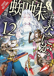 So I'm A Spider, So What? Vol 12 Light Novel (Online Order Only)
