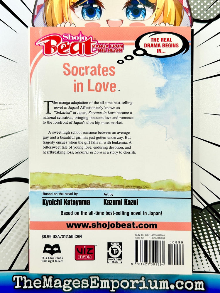 Socrates in Love (Online Order Only)