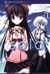 Sola Vol 1 (Online Order Only)