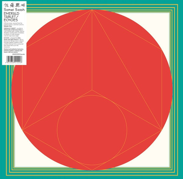 SOMEI SATOH - Emerald Tablet / Echoes [Vinyl]