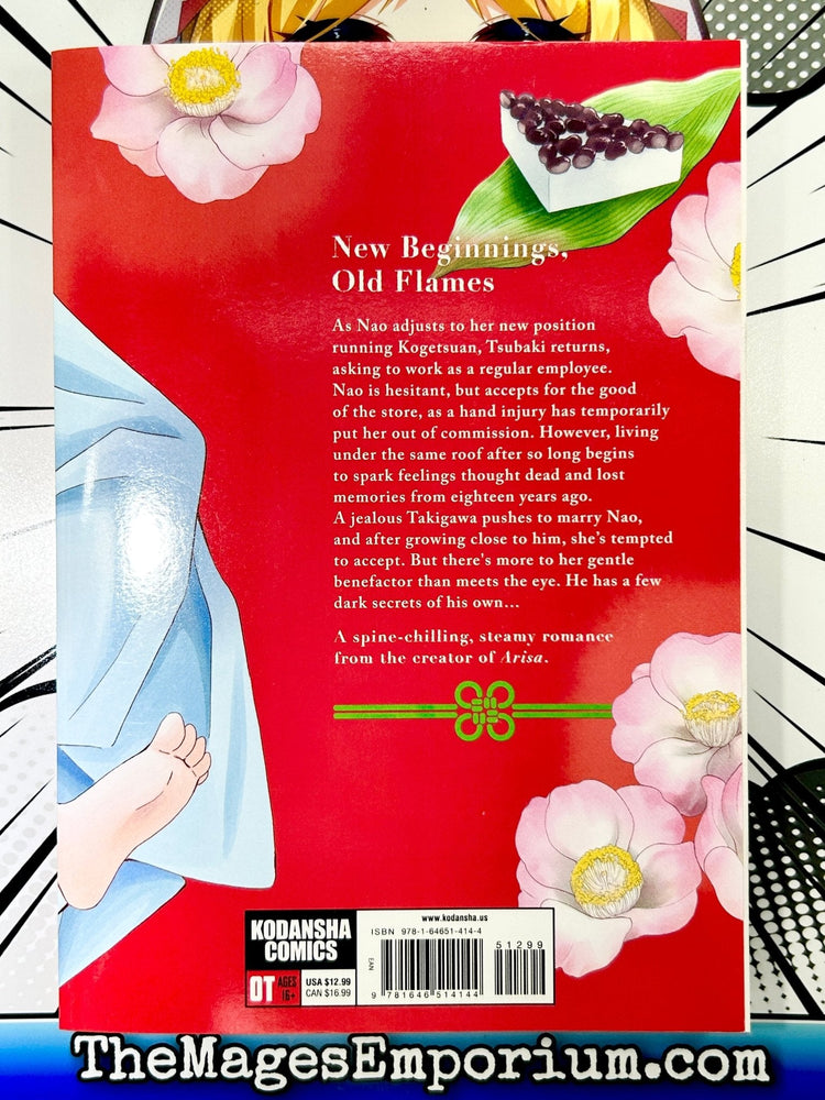 Something's Wrong With Us Vol 13 (Online Order Only)