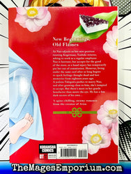 Something's Wrong With Us Vol 13 (Online Order Only)