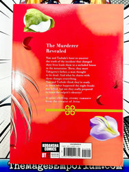 Something's Wrong With Us Vol 15 (Online Order Only)