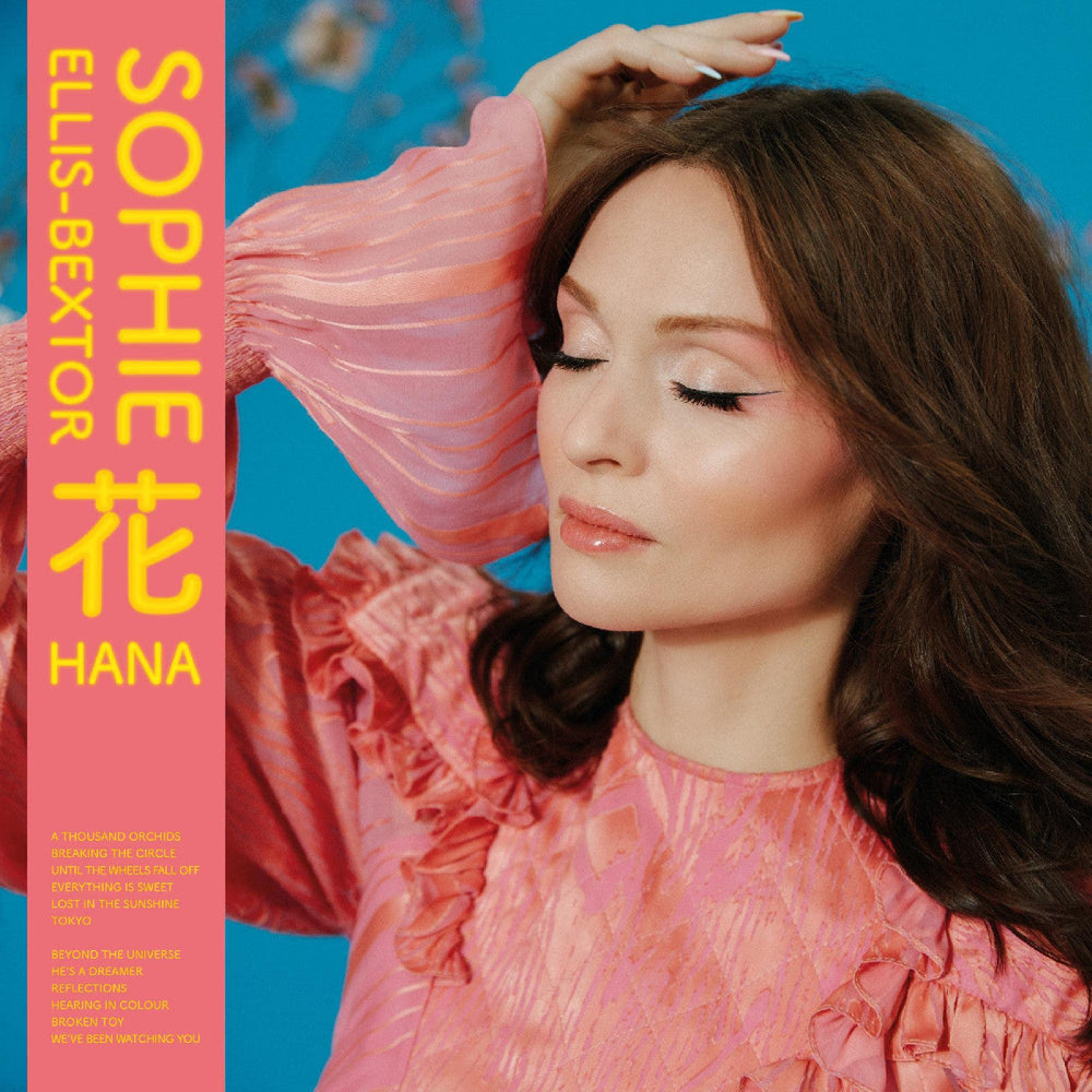 Hana (Ice Blue Vinyl) [Vinyl] (ONLINE ORDER ONLY)