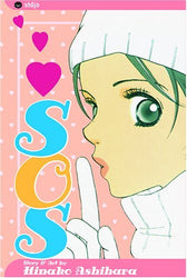 SOS (Online Order Only)