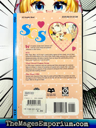 SOS (Online Order Only)