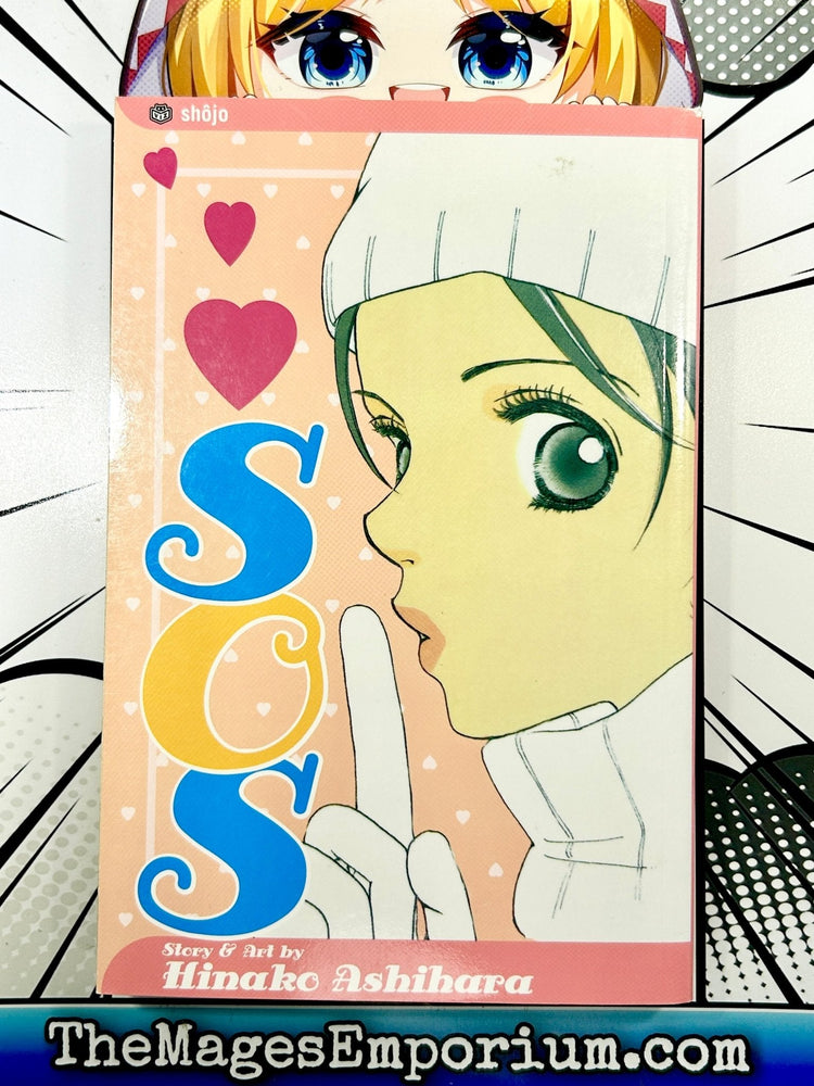 SOS (Online Order Only)