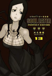 Soul Eater The Perfect Edition Vol 13 (Online Order Only)