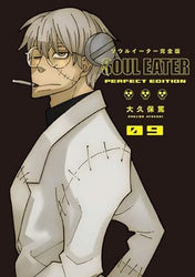 Soul Eater The Perfect Edition Vol 9 (Online Order Only)