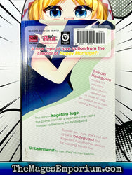 SP Baby Vol 1 (Online Order Only)