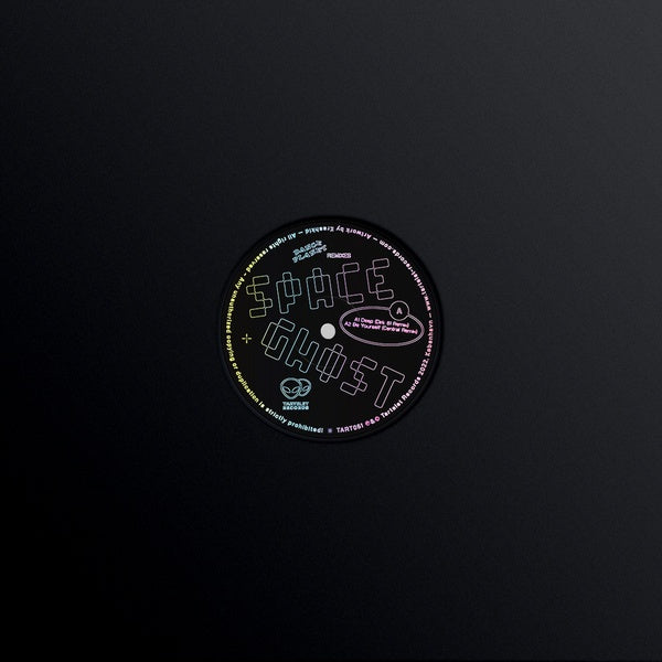 Dance Planet Remixes (Marbled Pink/Black Vinyl) [Vinyl] (ONLINE ORDER ONLY)