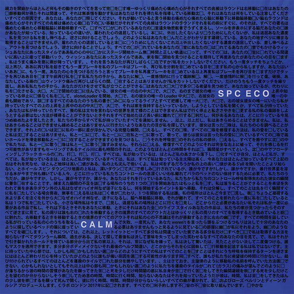 SPC ECO - Calm [Vinyl]