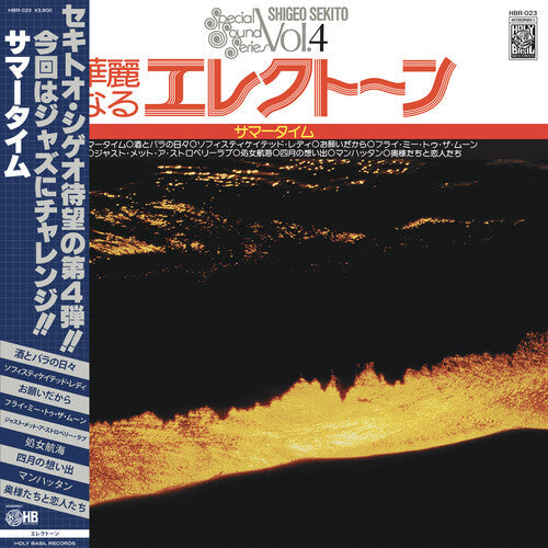 Sekito Shigeo - Special Sound Series V.4: Summertime [Vinyl] (ONLINE ORDER ONLY)
