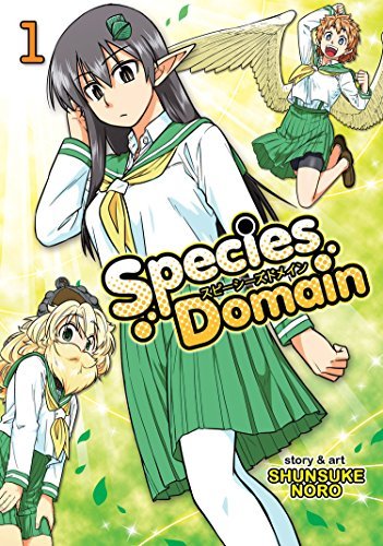 Species Domain Vol 1 (Online Order Only)