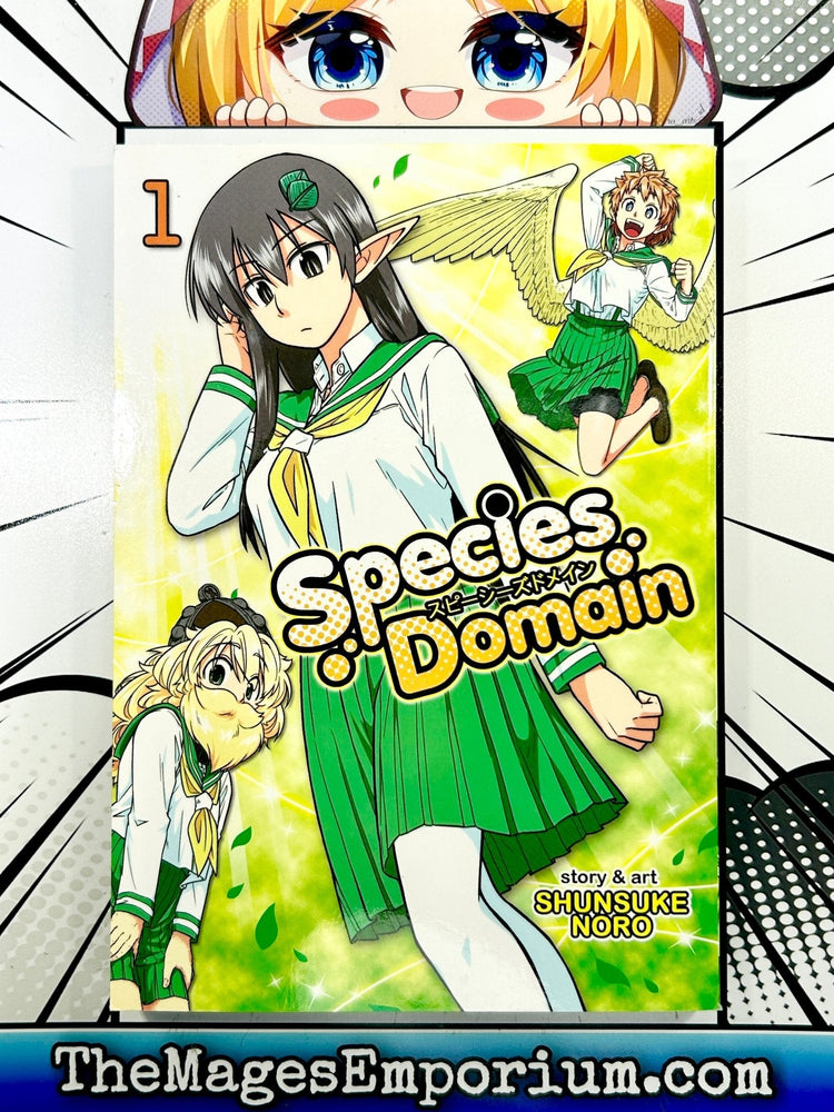 Species Domain Vol 1 (Online Order Only)