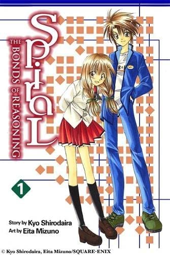 Spiral The Bonds of Reasoning Vol 1 (Online Order Only)