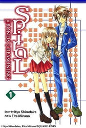 Spiral The Bonds of Reasoning Vol 1 (Online Order Only)