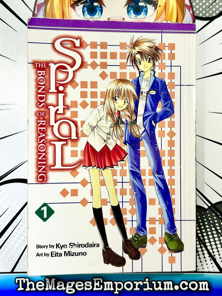 Spiral The Bonds of Reasoning Vol 1 (Online Order Only)