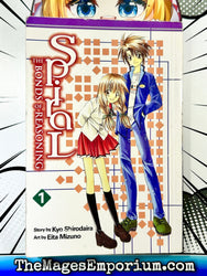 Spiral The Bonds of Reasoning Vol 1 (Online Order Only)