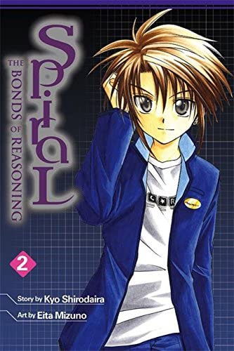 Spiral The Bonds of Reasoning Vol 2 (Online Order Only)