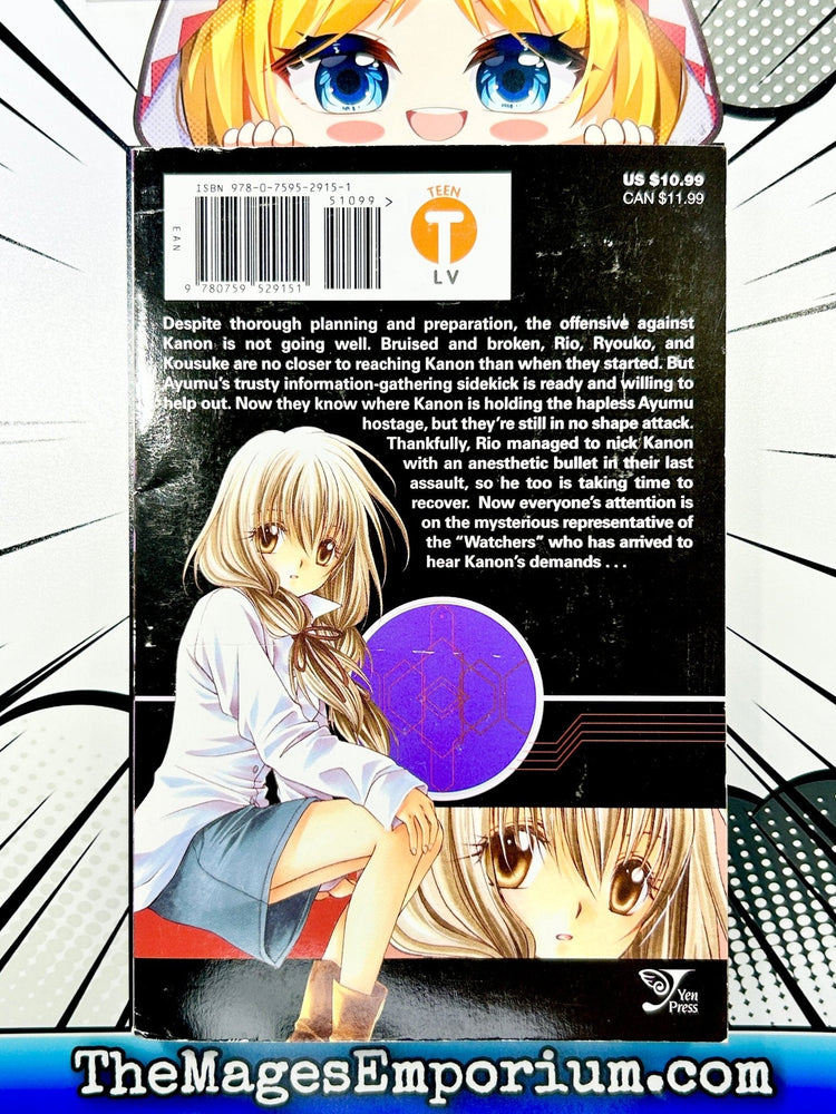 Spiral The Bonds of Reasoning Vol 8 (Online Order Only)
