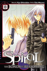 Spiral The Bonds of Reasoning Vol 8 (Online Order Only)