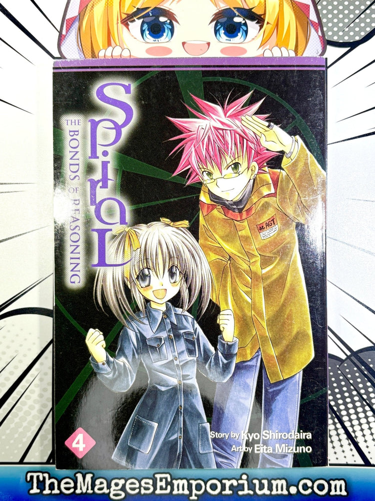 Spiral Vol 4 (Online Order Only)