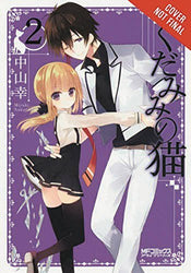 Spirits and Cat Ears Vol 2 (Online Order Only)
