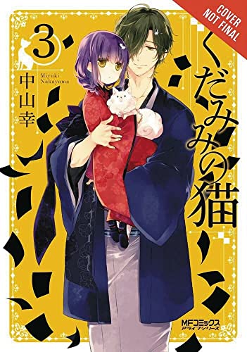 Spirits and Cat Ears Vol 3 (Online Order Only)