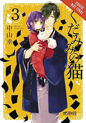 Spirits and Cat Ears Vol 3 (Online Order Only)