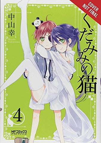 Spirits and Cat Ears Vol 4 (Online Order Only)