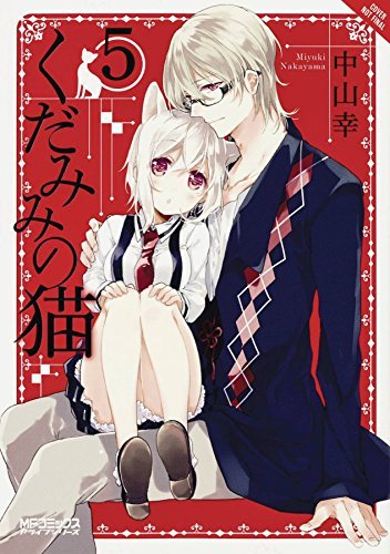 Spirits and Cat Ears Vol 5 (Online Order Only)