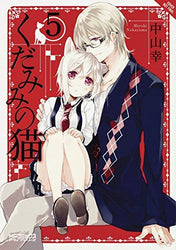Spirits and Cat Ears Vol 5 (Online Order Only)