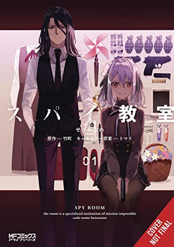 Spy Classroom Vol 1 (Online Order Only)