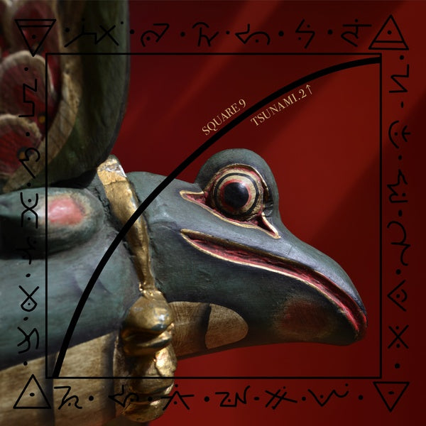 Tsunami .2 [Vinyl]