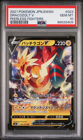 2021 POKEMON JAPANESE SWORD & SHIELD PEERLESS FIGHTERS DRACOZOLT V #23 -  PSA  10 (Online Order Only)