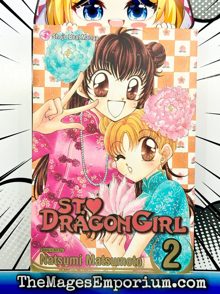 St. Dragon Girl Vol 2 (Online Order Only)
