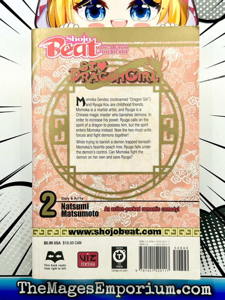 St. Dragon Girl Vol 2 (Online Order Only)
