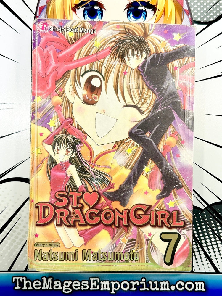 St. Dragon Girl Vol 7 (Online Order Only)
