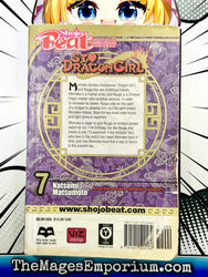 St. Dragon Girl Vol 7 (Online Order Only)