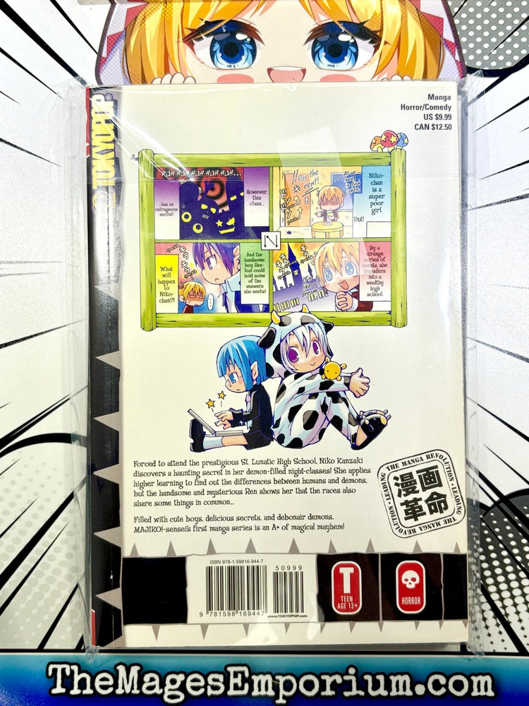 St. Lunatic High School Vol 1 (Online Order Only)