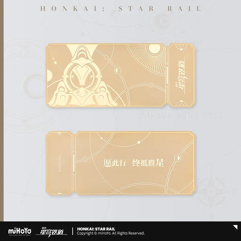 Star Rail Special Pass (ONLINE ORDER ONLY)