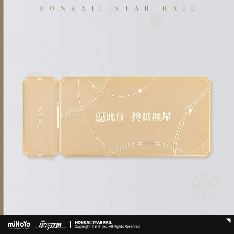 Star Rail Special Pass (ONLINE ORDER ONLY)