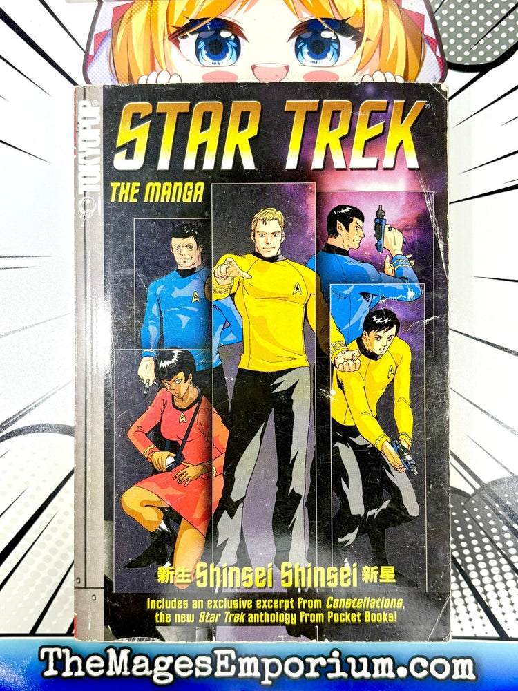 Star Trek The manga Shinsei Shinsei (Online Order Only)